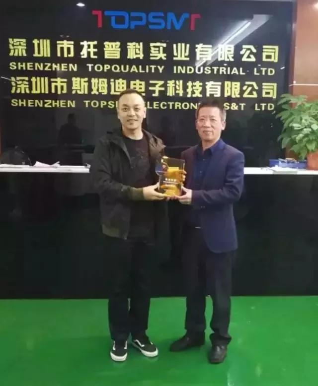 熱烈祝賀“托普科實(shí)業(yè)”加入智能裝備協(xié)會(huì)理事單位！